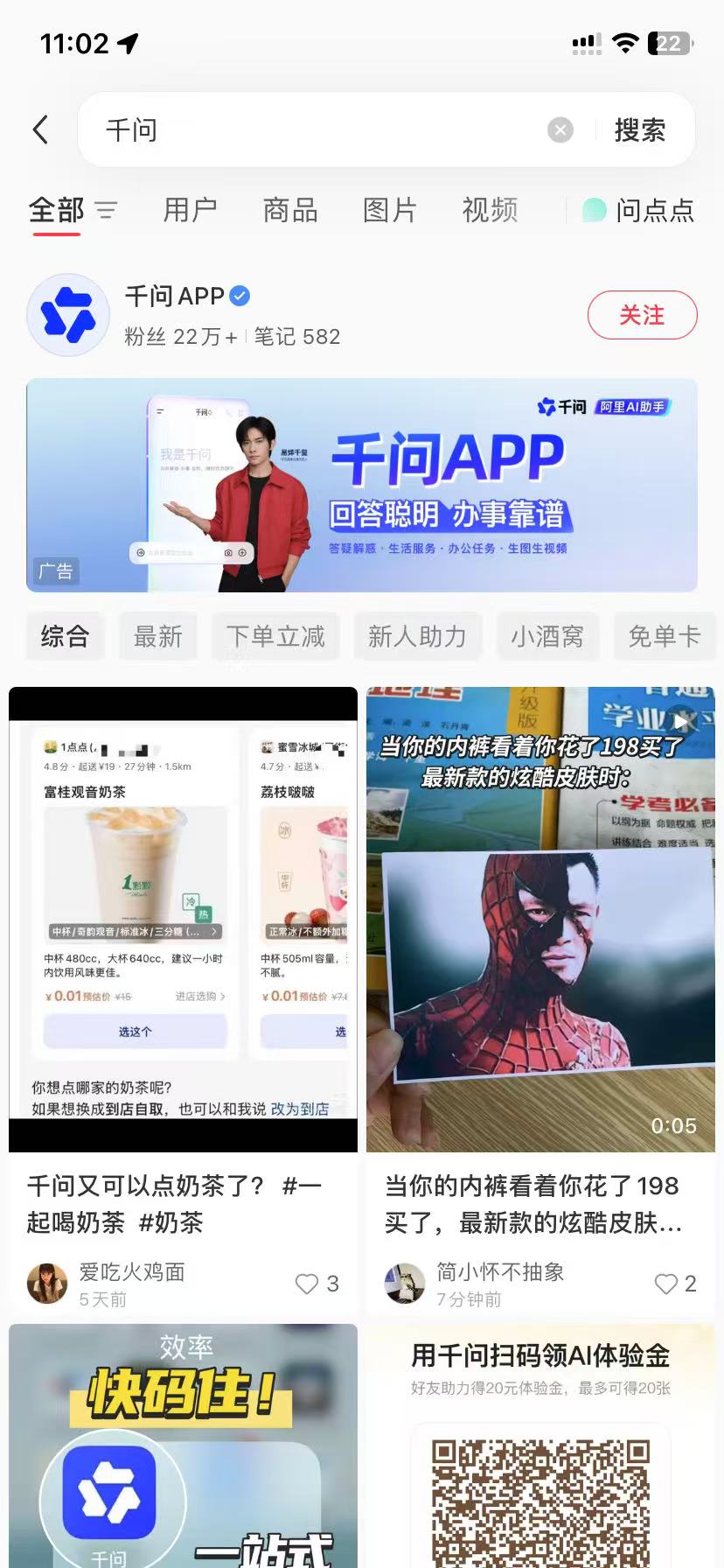 梅州品牌种草
